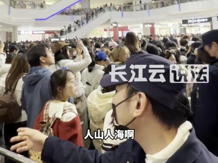 敖瑞鹏来武汉,大量粉丝在商场内排队等候。
