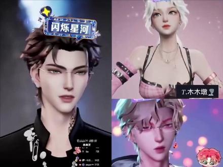 带着首哄睡曲就进来了 #听潮阁不争 #听潮阁缘 #听潮阁木木墩 #燚