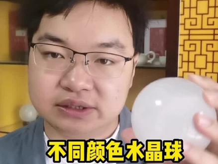 不同颜色水晶球的作用#龙道 #装修 #装修设计