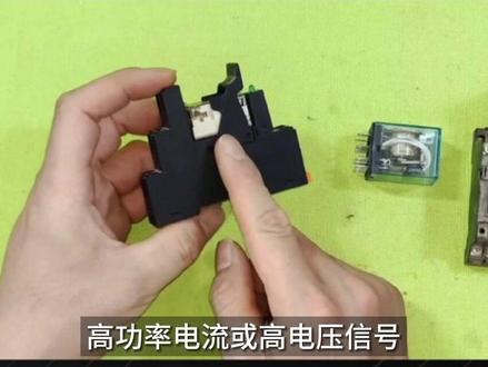 继电器的作用和工作原理#电子元器件 #继电器 #半导体 #科普一下