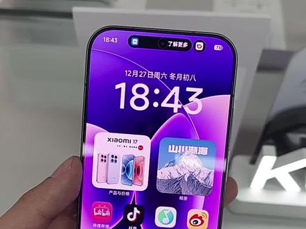 #高远#小米手机#充电提示音 你知道如何关闭了吗?