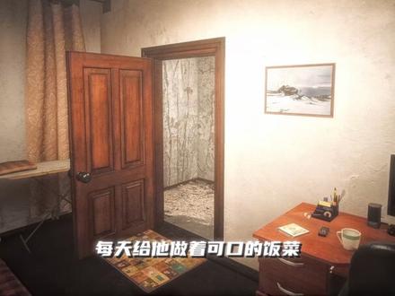“卖房救夫,怀孕待产,却落了个被丈夫分尸骗保”#steam游戏 #无归