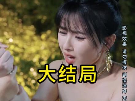 救命!和闺蜜逃跑又翻车了
救命!和闺蜜逃跑又翻车了后续
救命!和闺蜜逃跑又翻车了大结局
救命!和闺蜜逃跑又翻车了一口气看完
救命!和闺蜜逃跑又翻车了全集
救命!和闺蜜逃跑又翻车了合集
救命!和闺蜜逃跑又翻车了完整版
救命和闺蜜逃跑又翻车了
救命和闺蜜逃跑又翻车了花絮
救命和闺蜜逃跑又翻车了演员
救命和闺蜜逃跑又翻车了厉暮沉
救命和闺蜜逃跑又翻车了短剧
救命和闺蜜逃跑又翻车了厉暮沉是谁
救命和闺蜜逃跑又翻车了大结局
救命和闺蜜逃跑又翻车了吻戏
救命和闺蜜逃跑又翻车了短剧看全集
救命和闺蜜逃跑又翻车了剧情
救命和闺蜜逃跑演员介绍
救命和闺蜜逃跑又翻车了主演
救命高速上闺蜜竟要掉头
救命和闺蜜逃跑又翻车了老戏骨
救命和闺蜜逃跑又翻车了周亦燃
救命和闺蜜逃跑又翻车了角色介绍
#救命和闺蜜逃跑又翻车了 #救命和闺蜜逃跑又翻车了后续 #救命和闺蜜逃跑又翻车了短剧