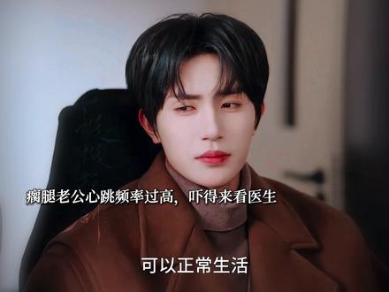 #那年冬至#张翅 #邓灵枢 #邓灵枢张翅那年冬至开播 @听花剧场