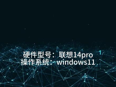 小键盘的数字锁定怎么办#锁住数字键 #数字键盘区 #键盘锁定 数字键锁定通常是Num Lock键未开启。Num Lock键位于键盘的右侧,数字键区上方,功能区(指标灯)下方。num是数字的意思,lock是锁定的意思。