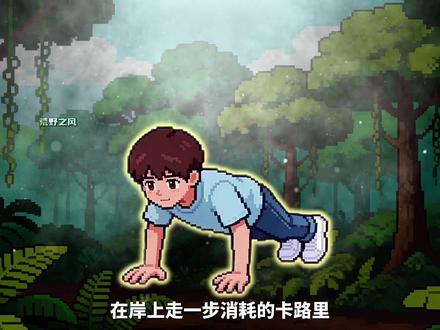 森蚺其实没你想得那么可怕 #动物世界#动物解说#青年创作者成长计划