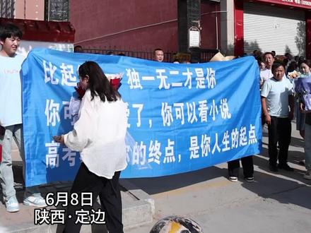这样的家庭氛围真的好温暖啊,女孩高考出来拉横幅迎接。#这是现实版微笑Pasta家庭 #高考高光时刻 记者:屈艺珍 陈柏桐