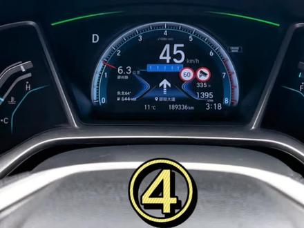 本田如何将导航显示到仪表盘教程