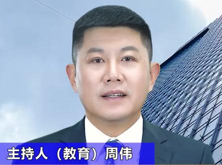 你会让孩子申请助学贷款吗? #大学 #教育