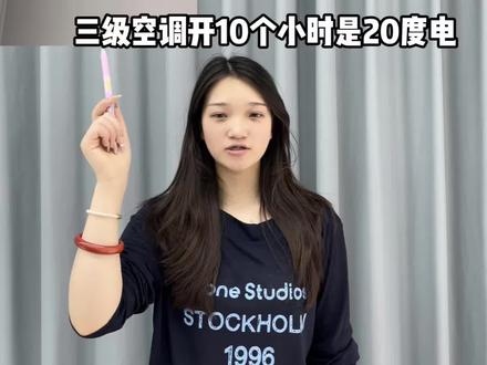 四十摄氏度天气哪个降温神器最省电?
#空调扇#空调扇叶#空调扇制冷#阿冠空调扇#618