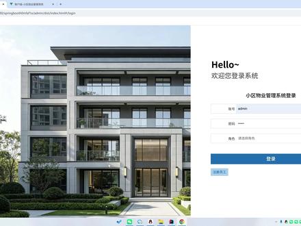 2分钟学会如何快速定位Java毕设核心代码 很多同学反馈拿到毕设之后不知道怎么去找代码的位置。今天给大家详细讲解咱们Java代码的找法,2分钟就能轻松学会哦~适用于计算机专业的同学
#答辩技巧 #java代码 #毕设代码 #代码定位 #毕业答辩