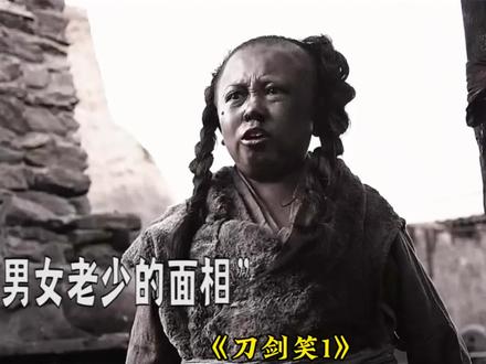 一把菜刀,引起的一连串事件!#影视解说 #电影解说