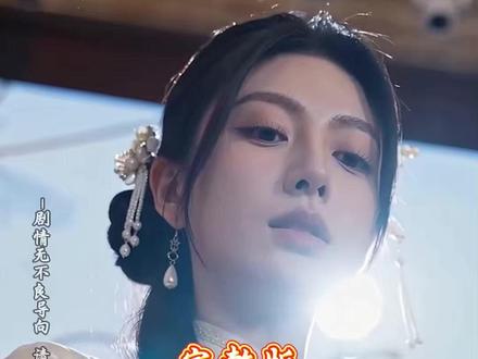 下山后,姐姐权倾九州 下山后姐姐权倾九州后续剧情完整大全篇
#下山后姐姐权倾九州
#下山后姐姐权倾九州后续
#下山后姐姐权倾九州短剧
下山后姐姐权倾九州完整篇后续剧情
抖音短剧
百亿好剧好看计划
热门短剧推荐
下山后姐姐权倾九州网剧
下山后姐姐权倾九州剧情
下山后姐姐权倾九州精彩片段
下山后姐姐权倾九州演员
下山后姐姐权倾九州解说
下山后姐姐权倾九州番外
下山后姐姐权倾九州简介
亿万短剧抢先看
下山后姐姐权倾九州大结焗
下山后姐姐权倾九州下山后姐姐权倾九州打架后续
短剧下山后姐姐权倾九州精彩后续害羞
下山后姐姐权倾九州真相大白
下山后姐姐权倾九州得知真相
下山后姐姐权倾九州番外篇
意想不到的
精选好剧
下山后姐姐权倾九州下载
下山后姐姐权倾九州演员表
下山后姐姐权倾九州男主
下山后姐姐权倾九州女主
下山后姐姐权倾九州男女主
下山后姐姐权倾九州短剧演员
下山后姐姐权倾九州反转剧情
下山后姐姐权倾九州
下山后姐姐权倾九州短剧
每天持续更新好剧
抖音剧集
反转剧情
下山后姐姐权倾九州后续
下山后姐姐权倾九州纯享版
下山后姐姐权倾九州一口气看完
下山后姐姐权倾九州短剧热播
下山后姐姐权倾九州短剧最新剧情
下山后姐姐权倾九州最新剧