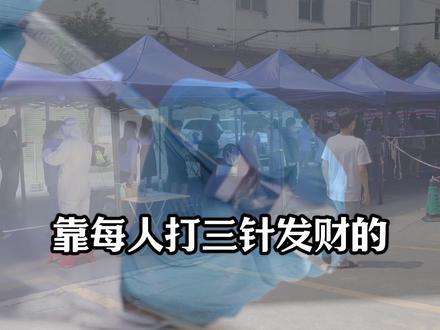 kexingtuishi #经济 #趋势 #热点