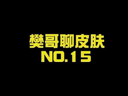 #冬天取暖防止烫伤 防治#火激红斑 去除#红斑 #色素沉着 这么办!