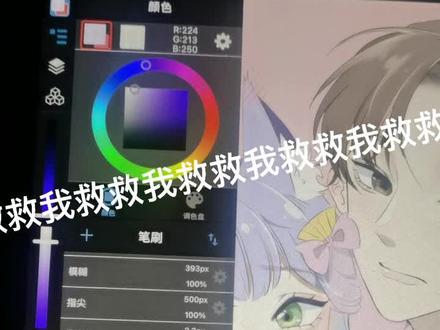 心态爆炸啊啊啊啊重启了也不行啊啊啊啊#medibangpaint