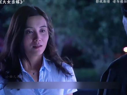 单方面付出的爱情,会有结果么#宋佳 #电视剧解说 #婚姻情感 #因为一个片段看了整部剧 #一起追剧 @抖音创作者中心