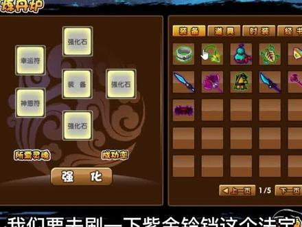 【再续天庭】通关天庭!