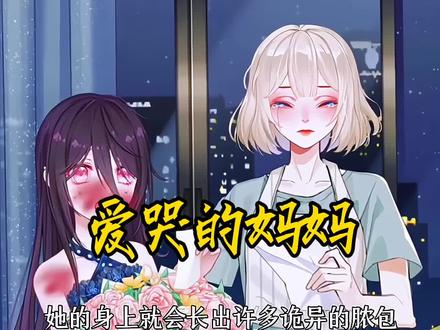 言言到底做了什么 #二次元 #学生党 #动漫