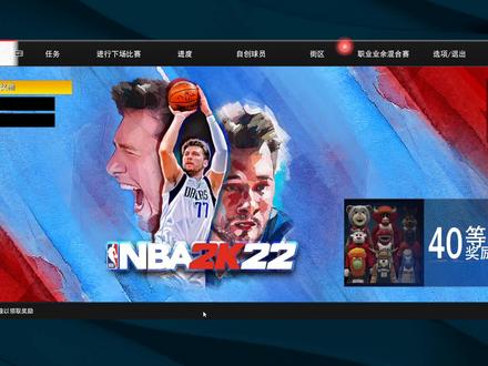 2k键盘如何改跳投特效?球员下面的圈圈怎么换图与音效?包看包会 #游戏2k #篮球游戏 #steam游戏