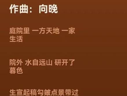 董宇辉老师的新歌《斑驳》慢慢的听,细细的品,声声入心脾🌹