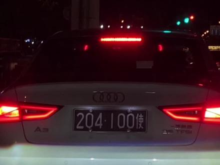 长见识了,第一次见这种车牌😁万能的度娘#度娘什么都知道