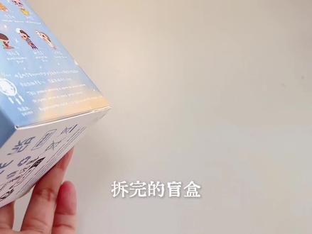 盲盒就是最好的展示架🥺拆完的盲盒不要扔之Nyota版!太治愈了#手工diy #盲盒改造 #Nyota #nyota盲盒 #你我皆星辰