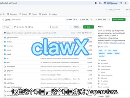 clawX最推荐的openclaw桌面版#clawx #openclaw #openclaw安装 #养龙虾