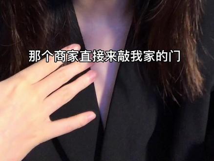 细思极恐篇 后怕了铁子们