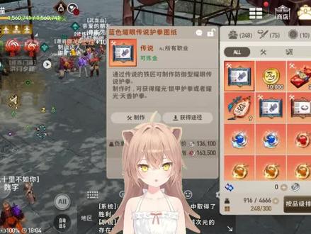 剑灵手游橙色耀光图纸怎么不会用吗?来看看这个吧#剑灵 #剑灵手游 #剑灵玩家 #手游 #mmorpg游戏 #这个游戏很好玩 #手游推荐