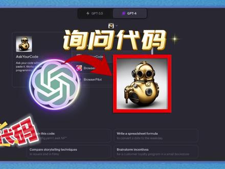 如何使用The「AskYourCode」ChatGPT Plugin在ChatGPT平台上询问您的代码,而无需复制粘贴它?#code #教程