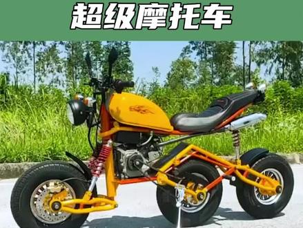 小伙纯手工制作出了一辆与众不同的超级摩托车,真是高手在民间 #手工diy #创意 #制作过程 #牛人制造