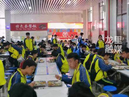 食堂加餐,助力高考! 龙里中学学子将继续保持昂扬斗志,为梦想而战!#高考 #加油 #高考加油