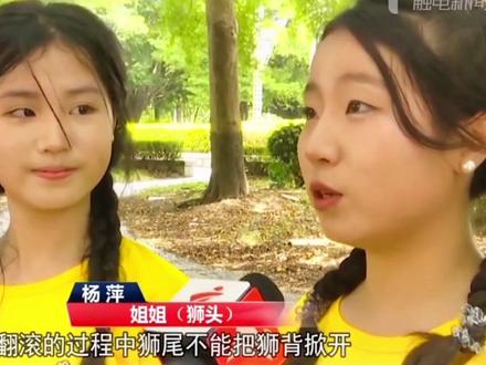 省台报道杨永武国术馆#非遗文化 迎中秋庆国庆活动#双节同庆#女子舞狮 #台上一分钟台下十年功