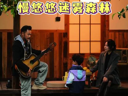 乐山!!藏在大佛对面的森林营地!!又出片又好玩~春假遛娃来这里!#乐山 #亲子游玩好去处 #周末去哪儿 #乐山旅游 #亲子户外