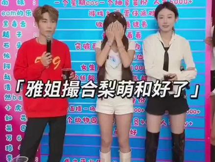 雅家团播@博雅g🧸ྀི