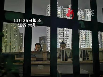 一商场楼顶惊现诡异人头雕像,网友称夜间被“盯”到发毛 #常州 一商场楼顶惊现诡异人头雕像,网友称夜间被“盯”到发毛,商场回应:目前未收到投诉。#常州九洲新世界 #地标建筑 (来源:齐鲁晚报 | 实习编辑:陈卓 | 初审:安永禹 | 复审:范思瑶 | 终审 :刘鹏 | 校对:刘川赫 )