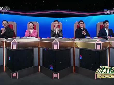 张蕾穿空姐制服登台,惊艳全场,杨帆:看得我有点脸红