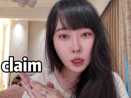 一个动作搞懂claim的所有意思 你是不是也觉得claim的意思又多又杂,一会儿是“声称”,一会儿是“认领”,甚至还能表示“夺走”?其实不用死记硬背,只要抓住它的核心动作逻辑,就能轻松拿捏所有用法!今天教你一个“三步走”心法,从根本上理解claim的底层含义,不管它在句子里怎么变,都能一眼看穿~
1. #英语单词速记
2. #学英语的好方法
3. #词根词缀背单词
4. #英语学习技巧
5. #四六级英语