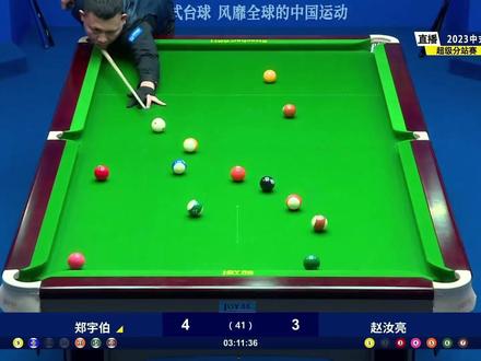 巅峰时期的郑宇伯为什么被称为准神?他打球的杀伤力究竟有多强? #郑宇伯 #清台思路 #复盘 #台球 #青年创作者成长计划