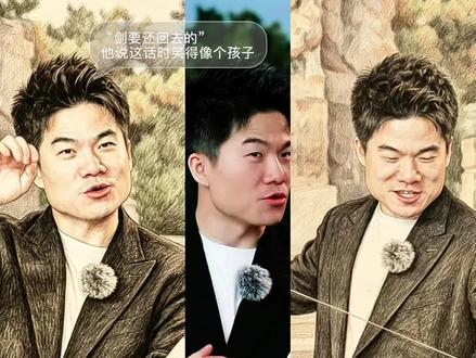 像不像小时候:赢了就够啦,管它能玩到几点 “董宇辉跟八仙比打水漂都赢了,可惜那把剑只能留到晚上11点。”
像不像我们拼尽全力换来的高光时刻?绚烂,但限时。可那又怎样?哪怕只有一小时,赢过神仙的感觉,够吹一辈子。
#董宇辉#与辉同行山东行 #董宇辉山东行#与辉同行定制四件套 #@DOU+小助手