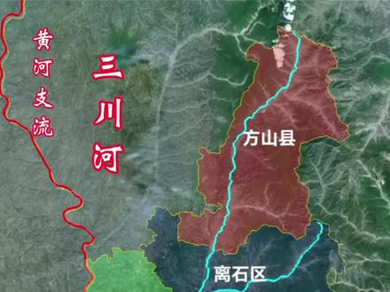 #人文地理 #三川河 #黄河 左岸一级支流