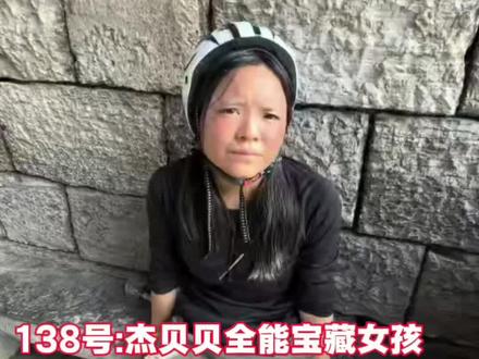 小小身躯大大能量,138号杰贝贝,非常牛全能宝藏女孩#张家界七星山
#乡乡嘴虎皮豆干
#CAMEL骆驼
#张家界七星山骆驼杯户外挑战赛
#老六户外打卡凤凰古城
