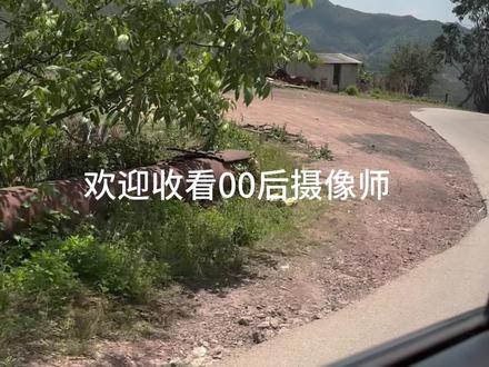 欢迎收看00后小伙从事订婚跟拍的一天 #订婚 #vlog日常 特意跨越一百多公里的路途,奔赴一场专属好友的订婚之约,褪去平日工作的专业与忙碌,这次我不再是单纯接单的摄像师,而是奔赴祝福、见证美好的老友。车轮飞驰,路途漫漫,百余公里的奔赴,不为工作酬劳,只为一份岁岁年年的情谊。