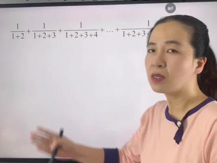 #数学思维 #七年级上册数学 #初中数学 #学霸必会 裂项相消法计算