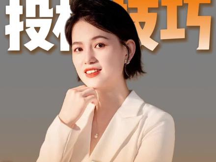 做标书时 wps 和 word 的兼容问题怎么解决?#标书制作#代写标书 #广东标书制作 #深圳技术标#南网标书