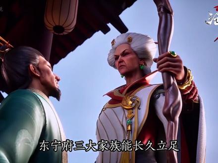 功勋是战士一生荣光,但绝不是作恶的通行证! #动画沧元图 #动漫杂谈 #抖音精选