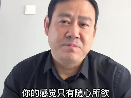 粗俗的语言和粗俗的形象最能削减或抵消他们身上高大的光环,神仙瞬间变凡人,立竿见影。#内心强大 #克服社恐 #自信 #涵浪