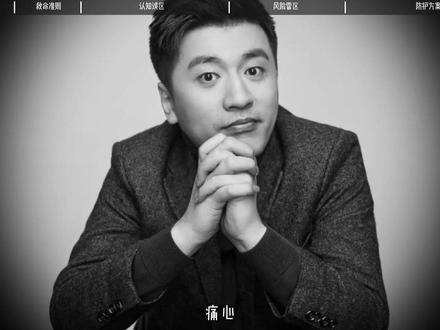 张雪峰老师离世,给所有年轻人敲了最痛的警钟,这些雷区你别踩 #心源性猝死 #猝死 #健康科普#张雪峰 #熬夜