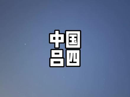 走遍江苏海岸线第二站,启东吕四港镇,一个非常有特色的镇,繁华的像是一个县城。#走遍江苏百区县 #启东 #南通 #吕四 #吕四渔港